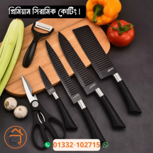 Zepter 6 pcs Knife Set + Knife Sharpener
